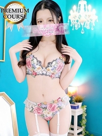 その