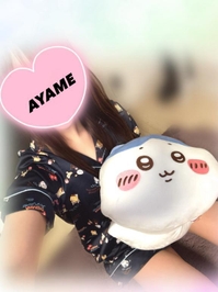 パジャマ👕👚