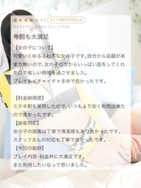 💌ゆるふわ系💌