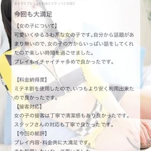 💌ゆるふわ系💌
