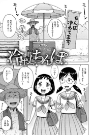お休み入ります