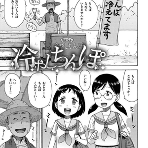お休み入ります