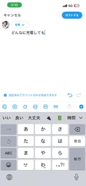 『まだまだ一緒に』