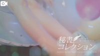 次回❤️