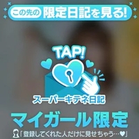 天使の世界へようこそ💓