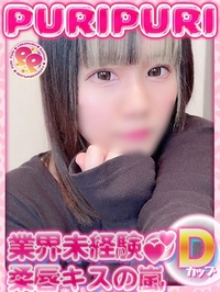 はのん