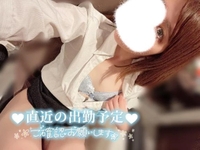 先行予約！