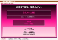 📢12時までの割引‼️