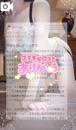 【お礼写メ日記】shellland様へ♡