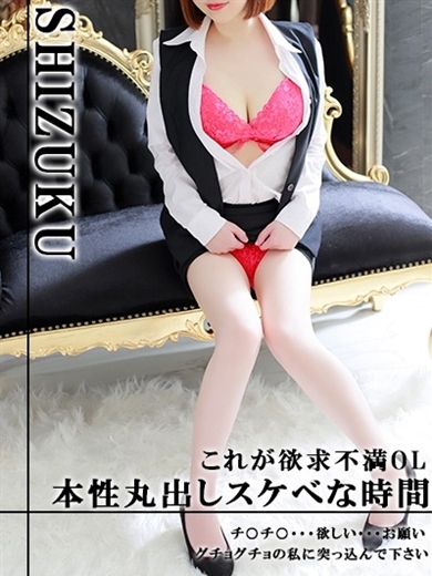 月野　しずく1枚目