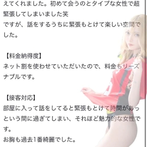 🫧お礼写メ日記🫧