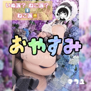 🧊でかいのがイイ🧊