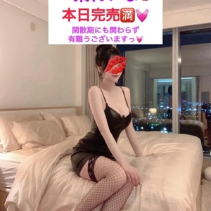 本日完売🈵有難うございますっ💋💓