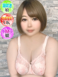 みる