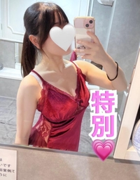 特別💗