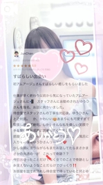 【お礼写メ日記】JunChan様へ♡
