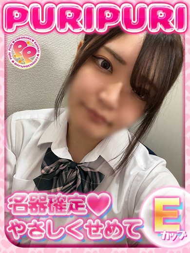ひとか1枚目