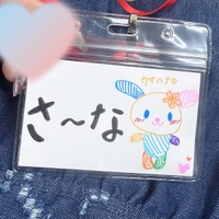 初めての💭‼️