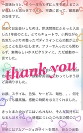 🌷お礼 / キヨシ17様❤︎ 🌷