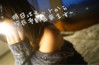 『泣いてもいいですか？』