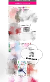 𝐇𝐚𝐩𝐩𝐲 𝐍𝐞𝐰 𝐘𝐞𝐚𝐫🩷🐈