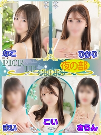 エロティカ・セブン☆彡サムネイル01