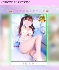 7月もありがとうございました💖