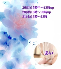 ありがとう／シフト