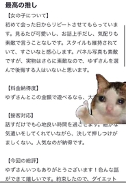 ありがとう❤︎