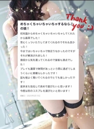 素敵な口コミありがとう•*¨*•.¸♬︎