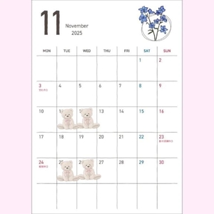 シフトになりま〜す💡