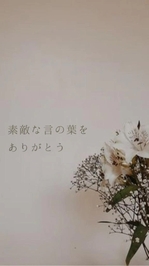 【お礼写メ日記】