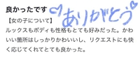 お礼💌遅くなってごめんなさい😭