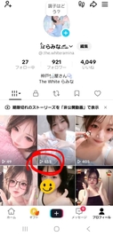いいことありそう🤣