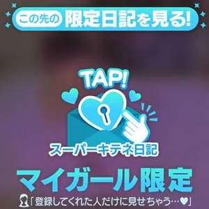 残り僅か過ぎる