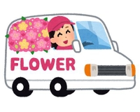 サントリーのおかげ