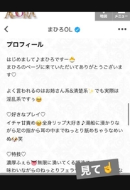 Check it out ですわ〜👀✨