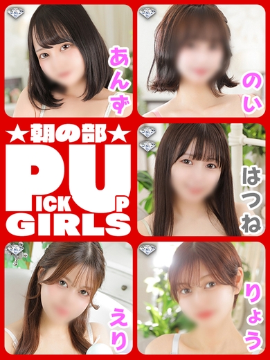 ミラクルロマンス♪サムネイル01