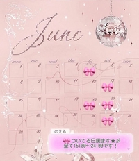 ꒰ঌ 6月 ໒꒱