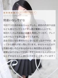💌安心感が素晴らしい💌