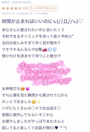 ✨💖【お礼写メ日記】💖✨