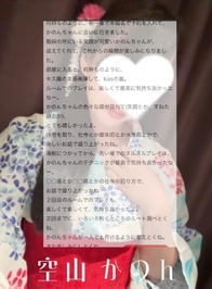 【お礼写メ日記】10しちゃん様♥口コミありがとう♡