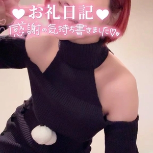 げちゅか(  ˘³˘)♡