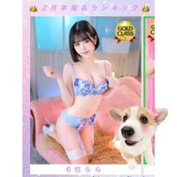 2月ありが㌧❤️‍🔥❤️‍🔥