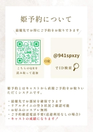 明日11/22 1枠のみ🈳