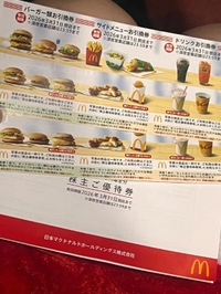 💌１２時〜の仲良しさま💌