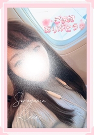 A様へ♥ご予約ありがとう♡
