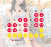 1月はお誕生日です👀🩷