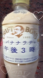 チェック✅してね