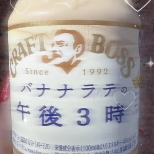 チェック✅してね
